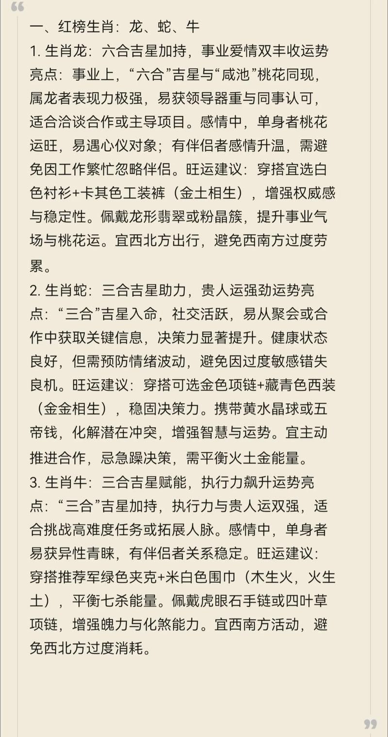 15年12生肖运程_阿永风水堂每日运势_2017年10月12日运势