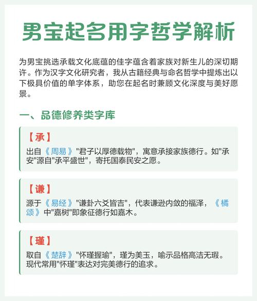 颜廷利教授易学哲学起名_女孩起名常用字马年_易学马年新生儿起名