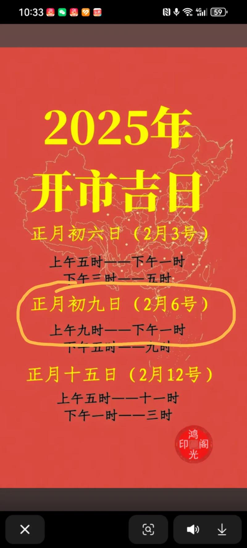 2014年农历二月开张吉祥日_2014年公司开业黄道吉日_2026年7月份开业吉日