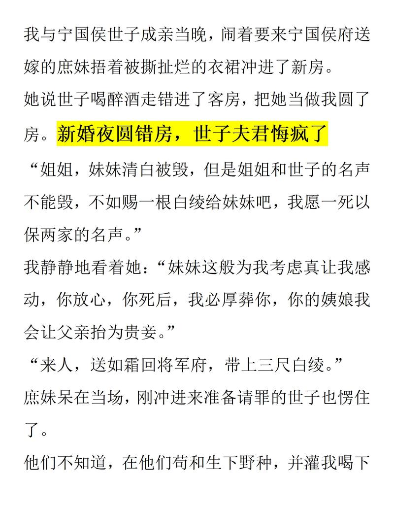 梦到珍珠项链_项链珍珠梦见掉了_梦见珍珠项链