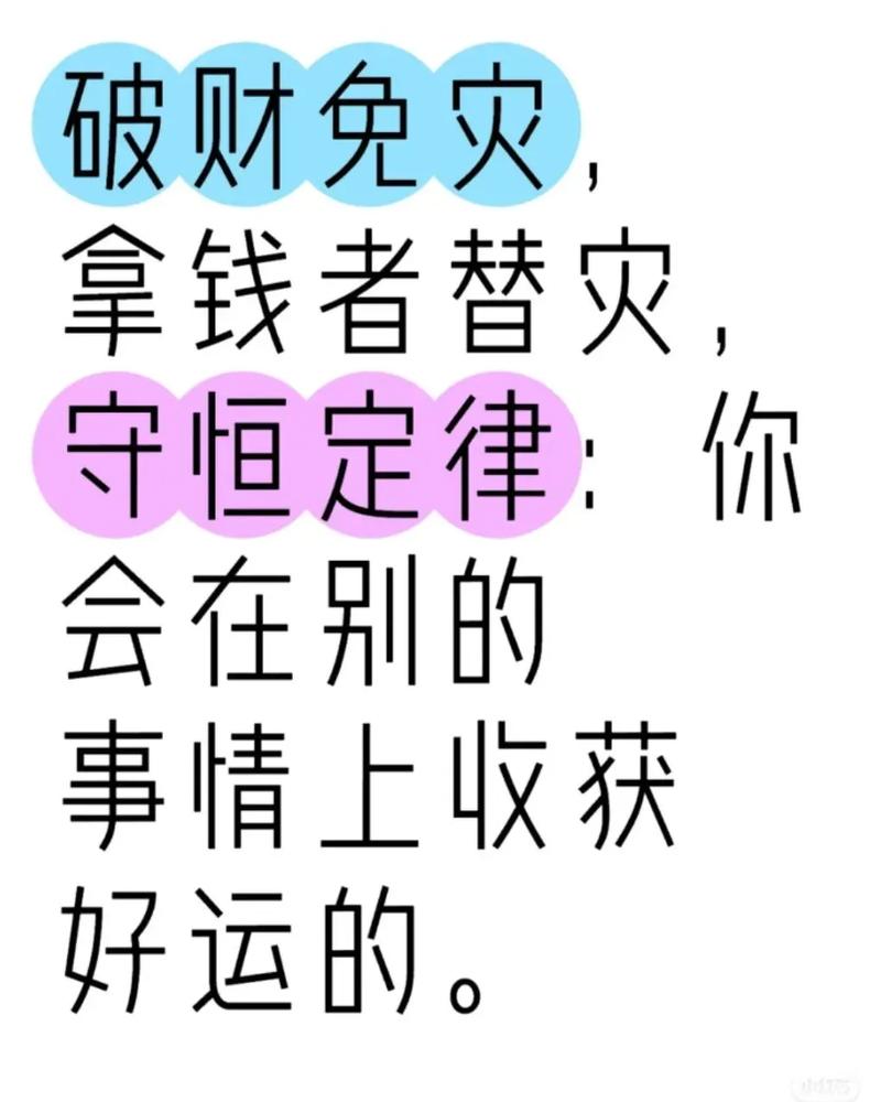 八字不聚财的原因_比劫成林不聚财怎么办_八字测算偏财运