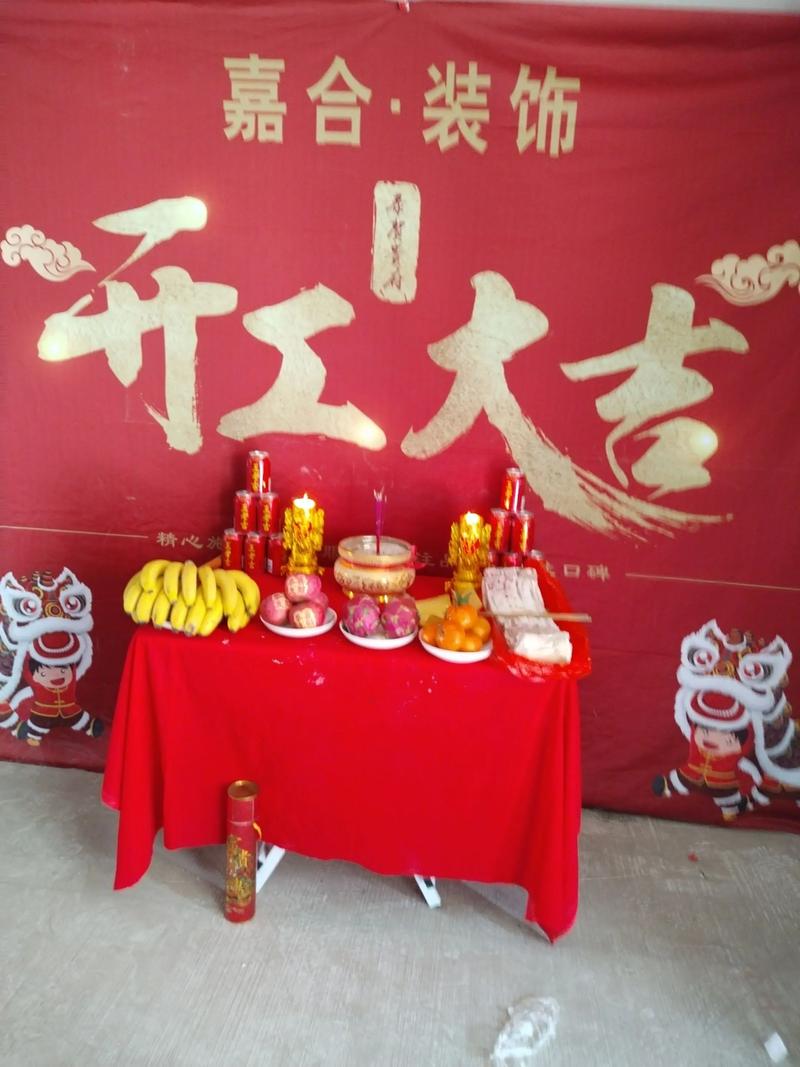 2026年装修开工吉日_2026年6月装修开工吉日_农历6月宜装修盖屋的吉利日子