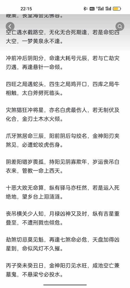 羊刃在各柱的意思_女命羊刃对婚姻的影响_女命时柱羊刃