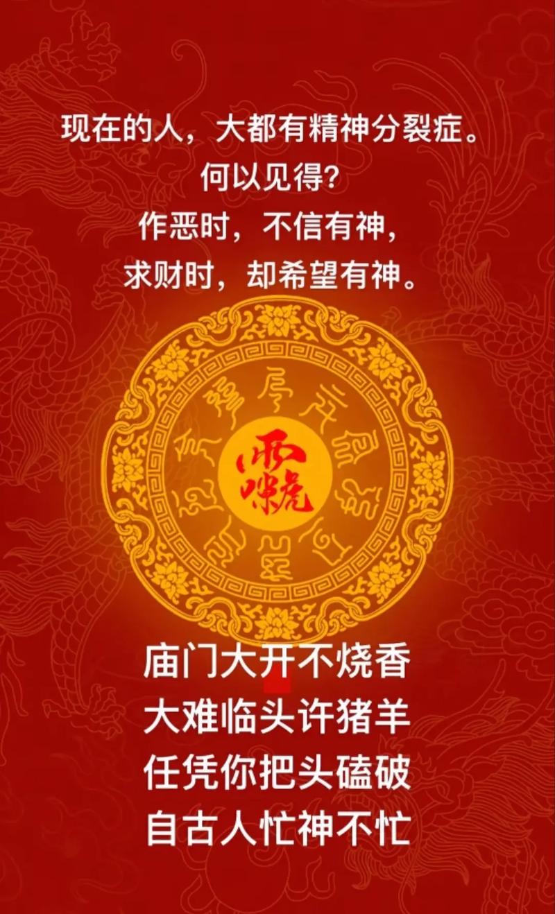 2026年老黄历搬家吉日查询_2026年马年元旦习俗_元旦煮汤圆寓意