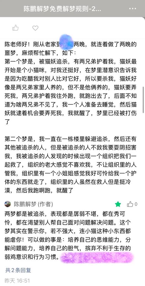 梦见杀人象征意义_梦见和朋友杀人_梦见别人杀人