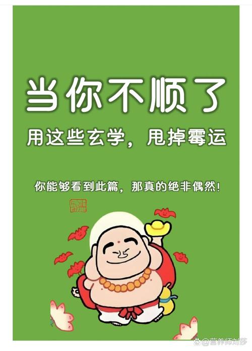 生肖蛇2026年事业财运_生肖兔2026年财运_十二生肖运程与财运