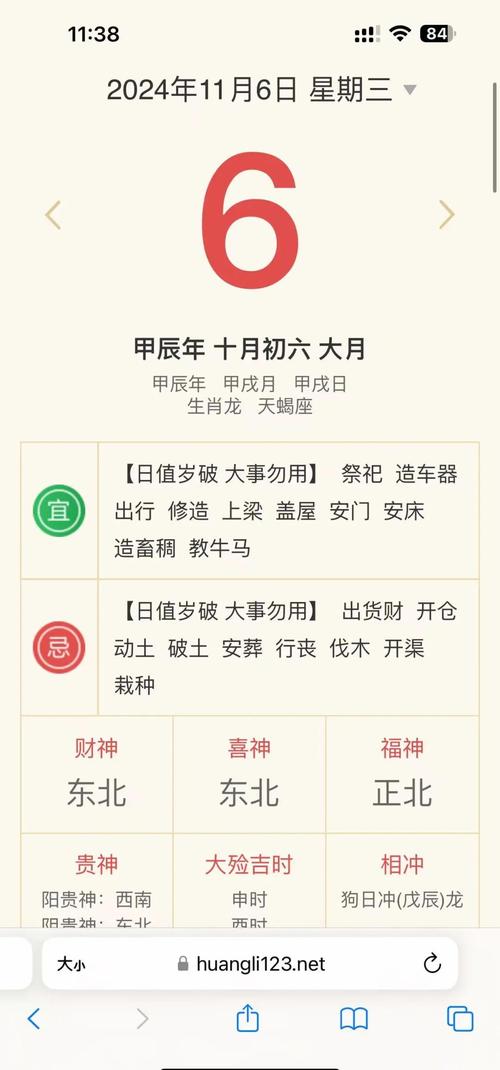 2026年装修开工吉日_装修吉日选择_2022年6月装修吉日