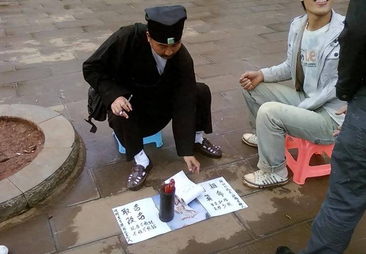 AI算命_线上算命_八字财运测算百度应用