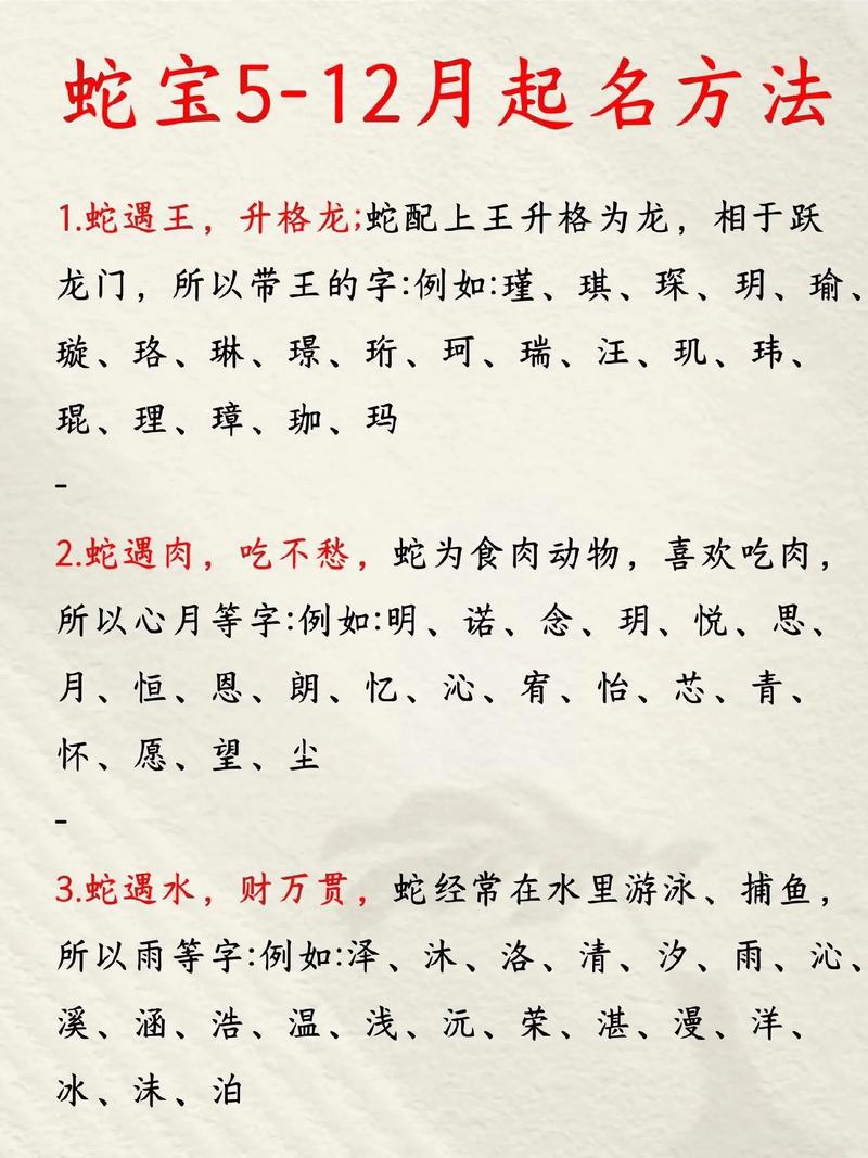 起名网宝宝起名大全_2025年宝宝起名大全唐诗宋词_唐诗宋词起名大全2025