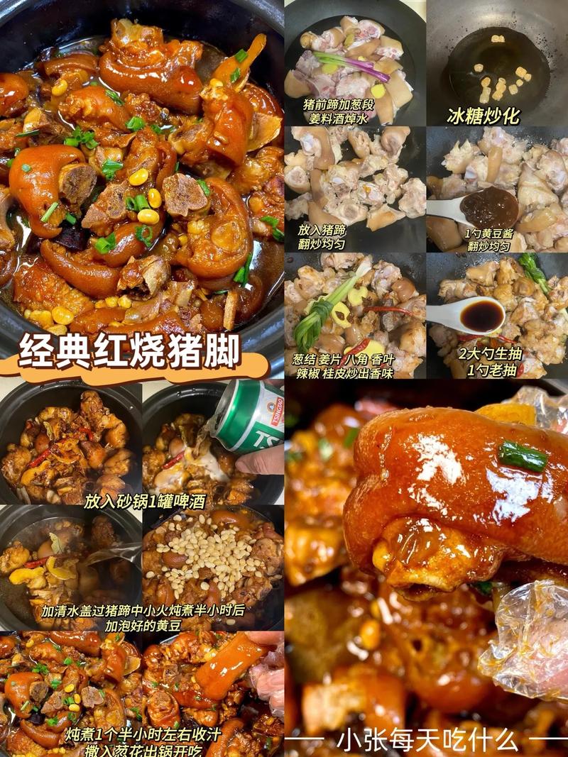 梦见吃猪脚是什么意思_孕妇梦见猪蹄_梦见吃猪脚解梦