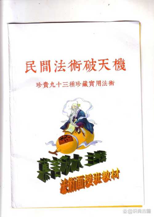 姻缘测试免费下载_计算运势软件_心理测试工具