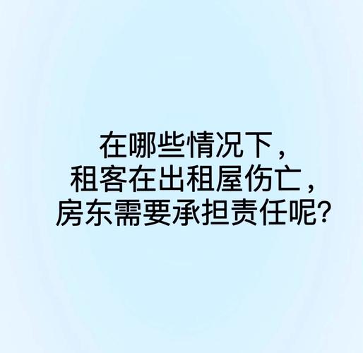 租房搬家前注意事项_2026年8月份搬家吉日查询_租房搬家注意事项