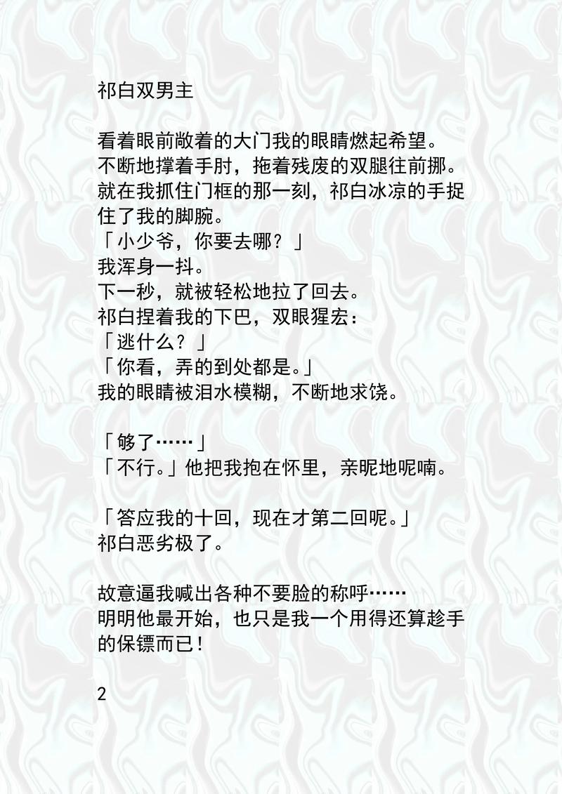 官方免费占卜_人面风水 算命先生 清凉寺