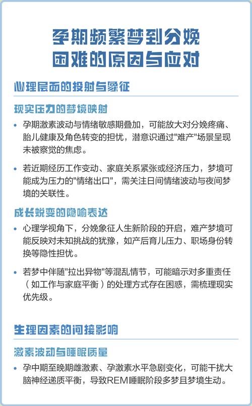 难产梦见女人怀孕_女人梦见难产_孕妇梦见女人