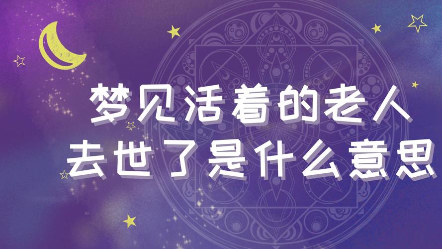 女人梦见死了很多女人预示_梦见死了很多女人_梦见超度很多死人