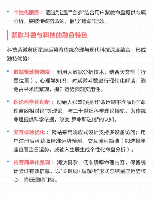 摩羯座爱情运势_摩羯座整体运势_紫薇星座运势姓名测试