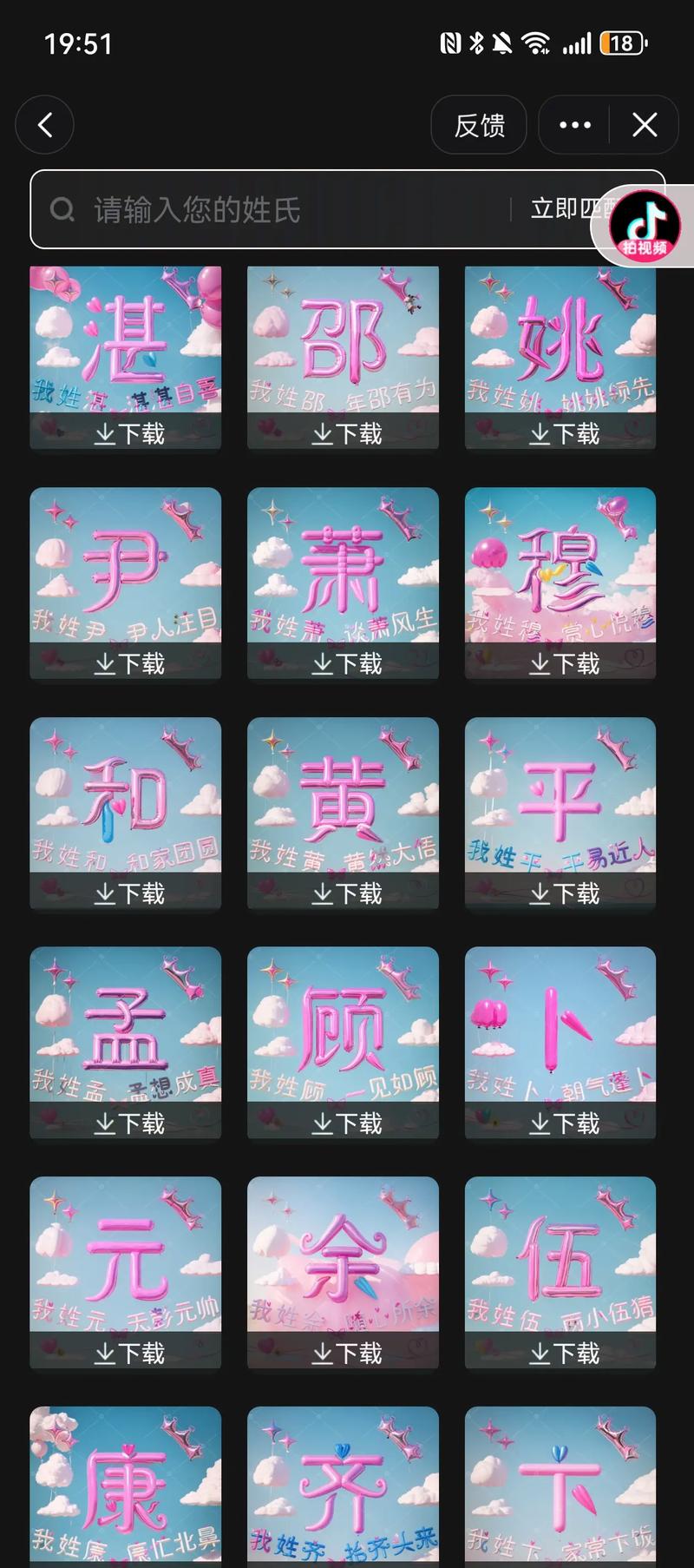 姓名五行财富测算_三才五格财运分析_从姓名测算财运