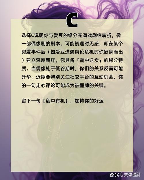 测试你和他的缘分指数_缘分测试_缘分测试表