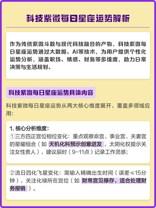 摩羯座爱情运势_紫薇星座运势姓名测试_摩羯座整体运势
