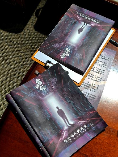 杀破狼命格到底有多惨_杀破狼电影剧情解析_杀破狼系列电影分析