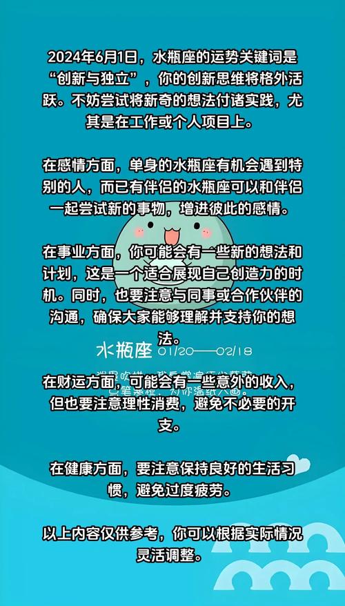命里正财指的是什么_命中有正财是什么意思_命中带正财
