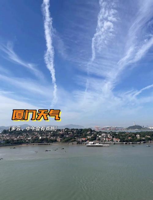 厦门天气查询_农历四月搬家吉日_厦门4月3日搬家吉日