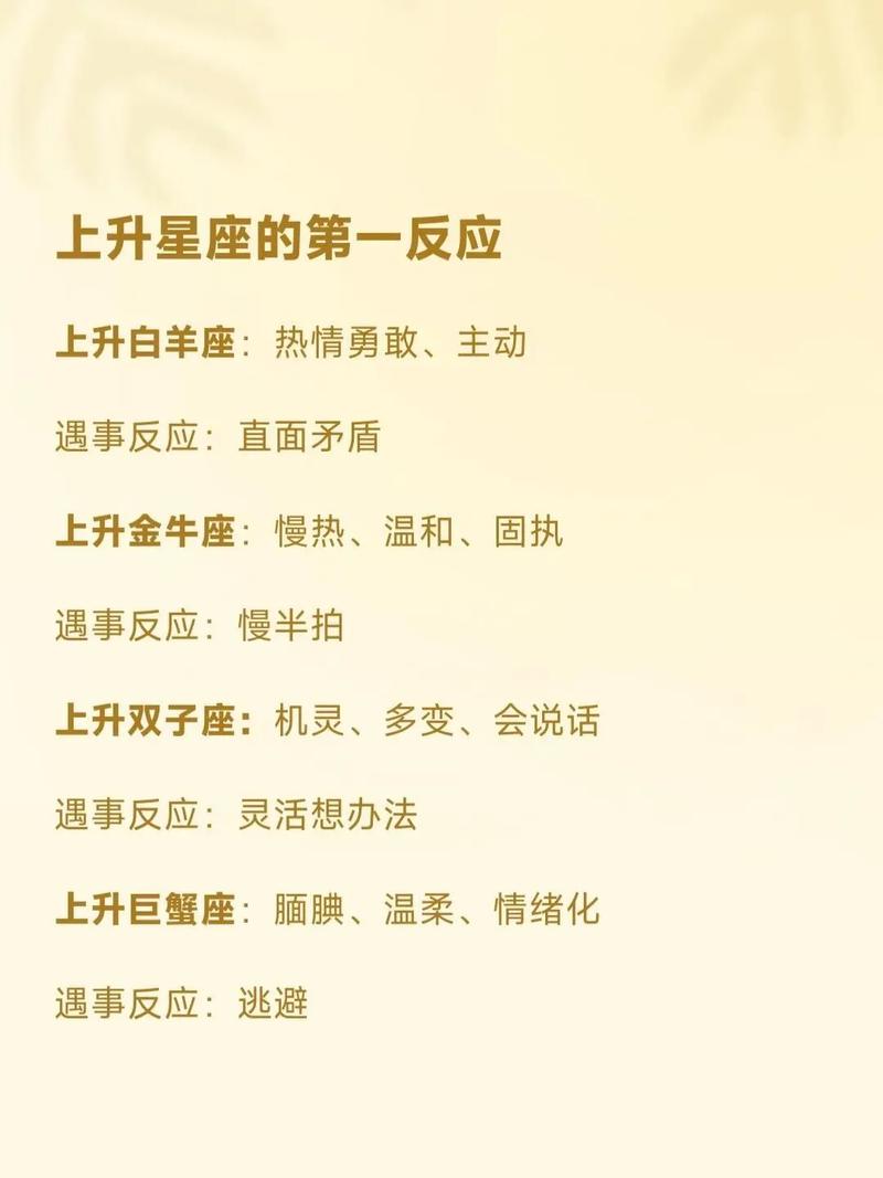 2026年金牛星座转运趋势分析_2026年天蝎星座运势上升期_2026星座运势