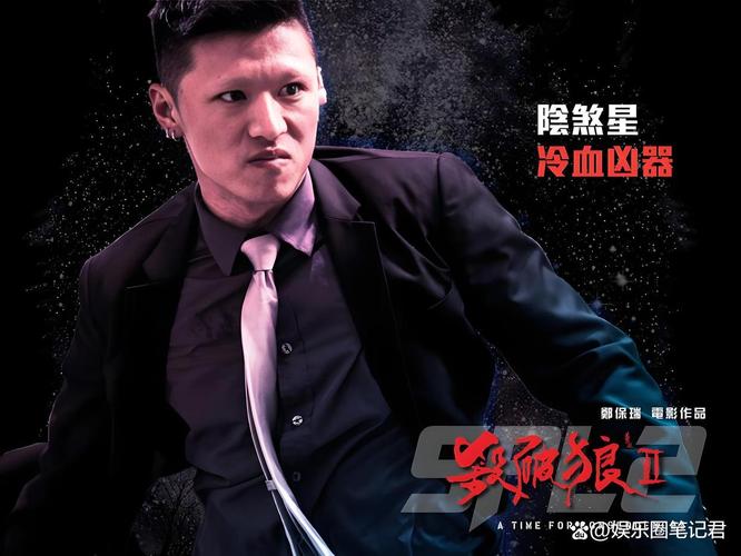 杀破狼命格到底有多惨_杀破狼2 评价_吴京 张晋 动作风格