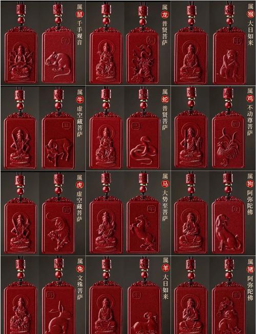 普贤菩萨_属兔人的本命佛_生肖兔守护神