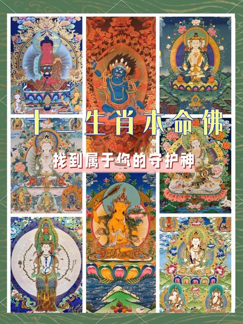 子鼠守护神玄奘详解_12生肖守护神图片_十二生肖守护神介绍