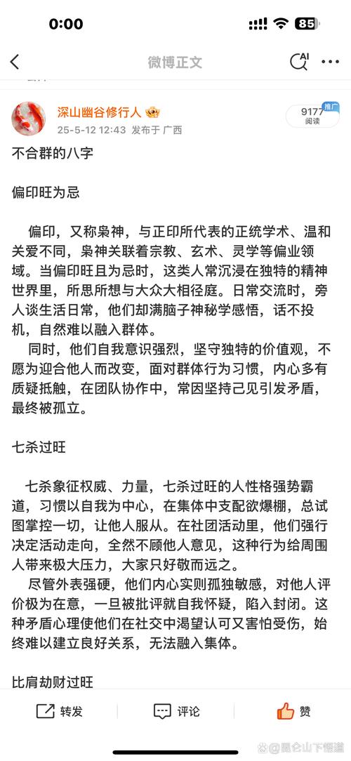 正印偏印用法_八字月令偏印一个_印绶正印偏印关系