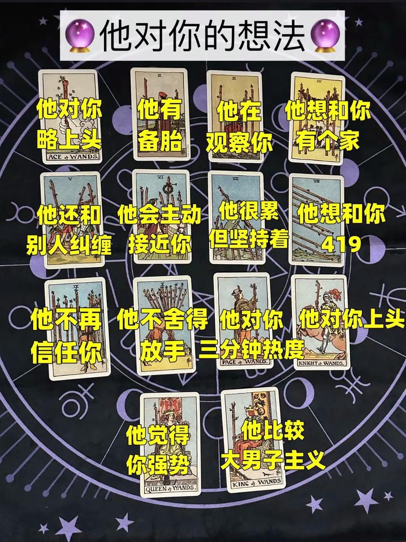 塔罗牌感情测试 解读 是否还有缘分再相聚 余生还会见到他吗_测试我们还有缘分吗
