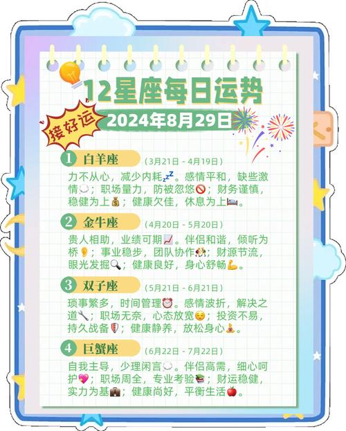 塔罗牌事业运_2022年8月十二星座塔罗运势_洛书塔罗运势分析