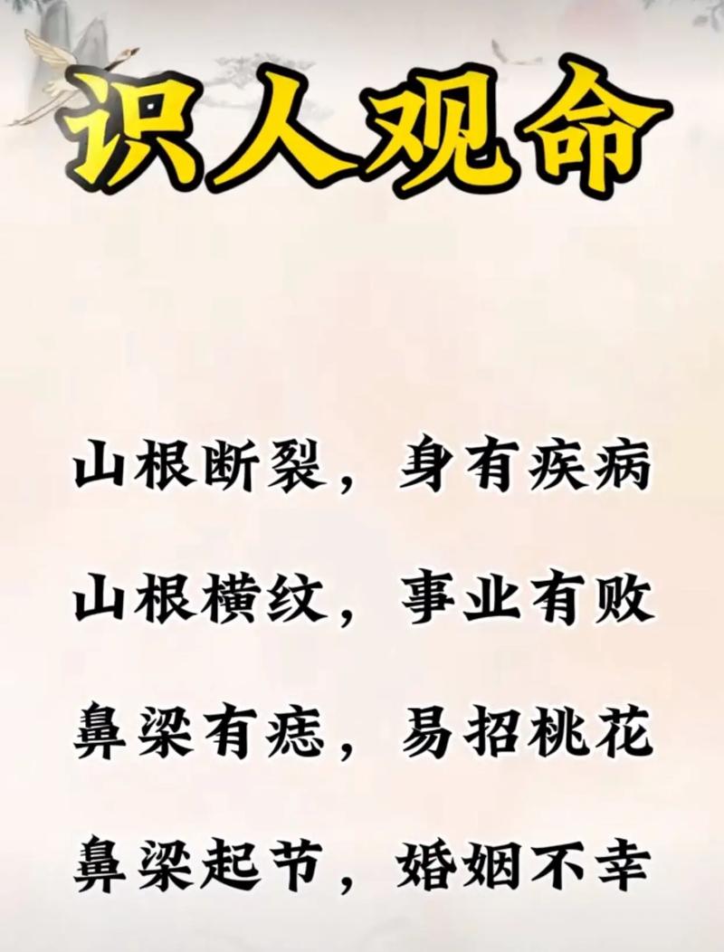 八字眉的人命运怎么样_看脸识人 面部特征与性格关系 面部表情与性格分析