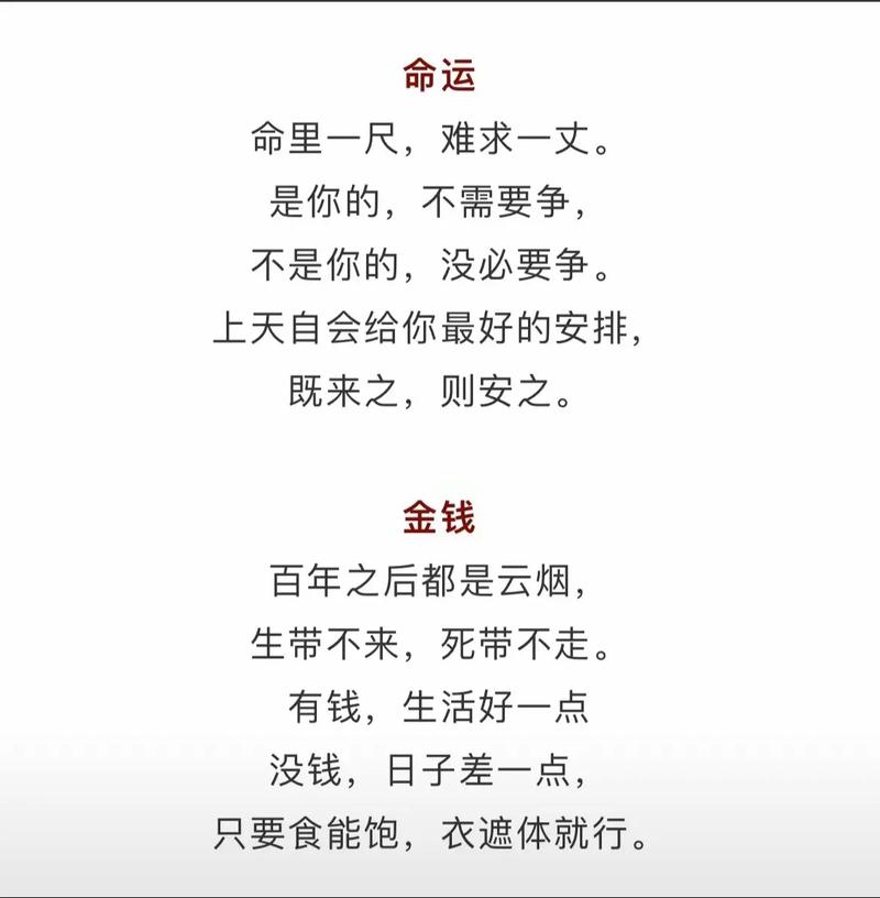 命里缺什么一看便知 好习惯决定命运 好心态带来好运_1991年路旁土命五行缺什么