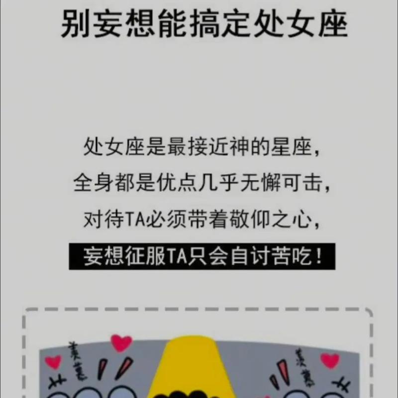 塔罗牌占卜怎么做_双鱼座迷信心理_星座迷信分析