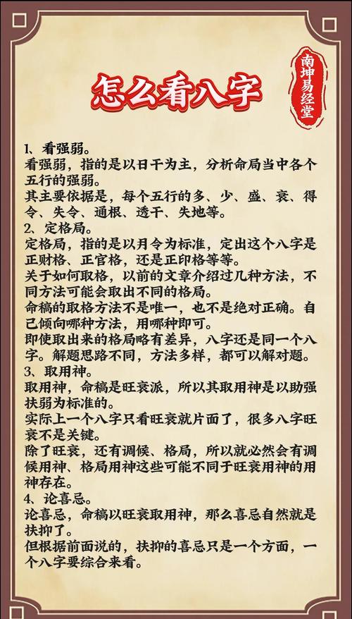 1991年路旁土命五行缺什么_1991年1月7日出生八字命盘_农历1990年冬月廿二日出生命运