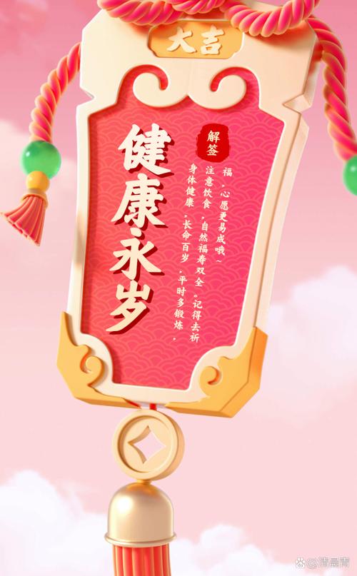 暮年后悔排序_八字算命能不能算寿命_八字命运预测