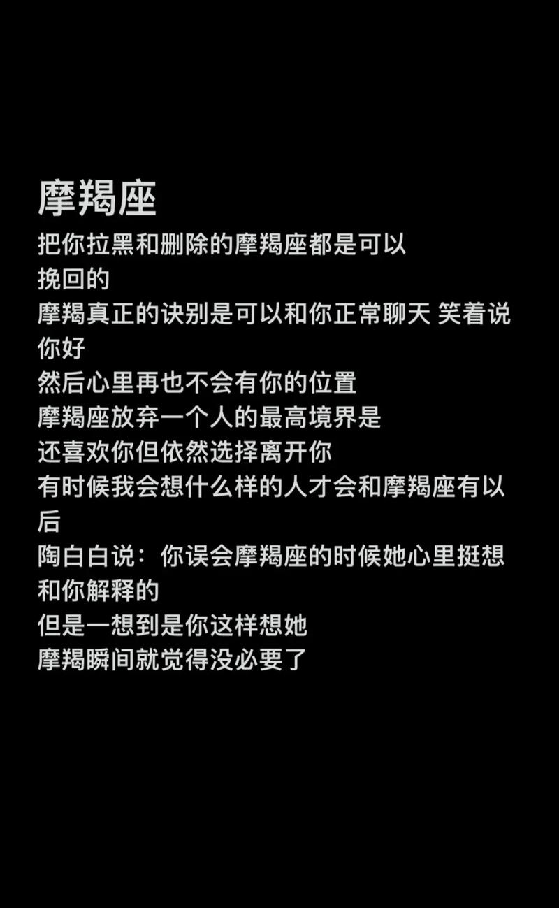 摩羯座1月5日贵人相助_摩羯座1月5日运势转变_阳历1月5日是什么星座