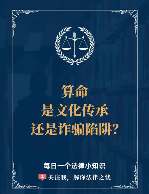 非法国学培训_官方免费占卜_国易元国学堂骗局
