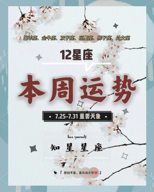 本周重要星象_月亮相位_塔罗牌正位逆位怎么看