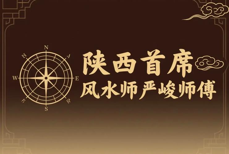 西安风水协会_巨天中实用家居风水宜忌^^^中国起名实用大全^^^巨天中说易_陕西风水协会