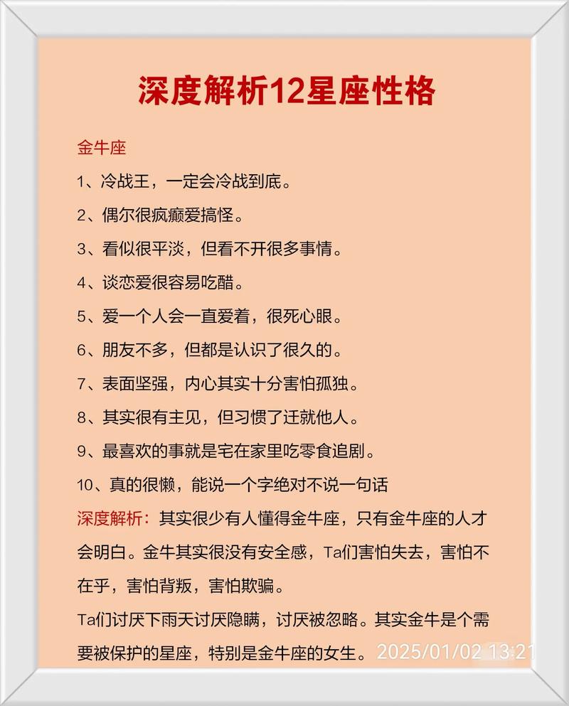 星座神话传说_关于星座的论文_星座起源与神话