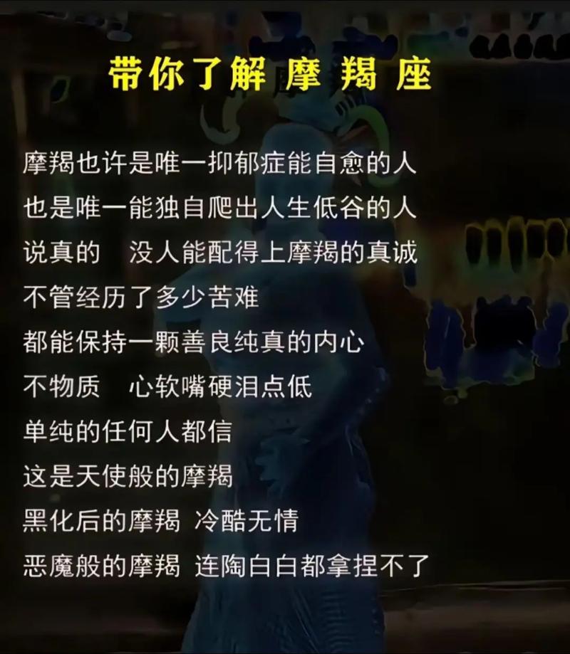 摩羯座坚持终有回报_阳历1月5日是什么星座_摩羯座1月5日好运降临