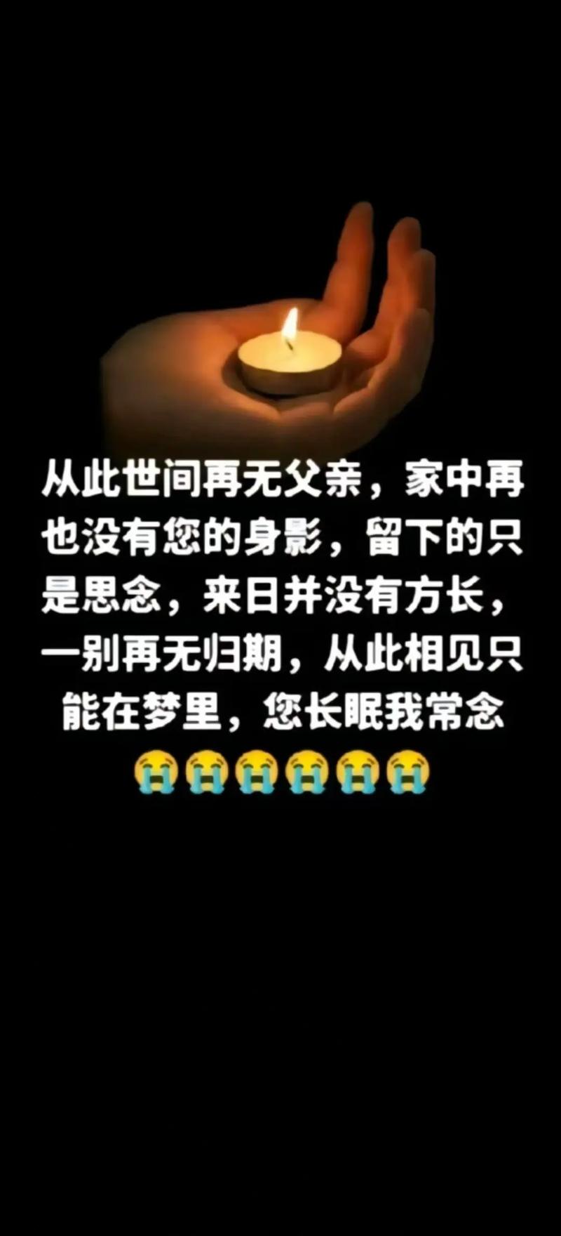 梦见去世的爸爸在哭 财运不顺利 小人颇多 _ 梦见去世的爸爸在哭 春天不吉利 冬天吉利 _梦见过世的爸爸哭