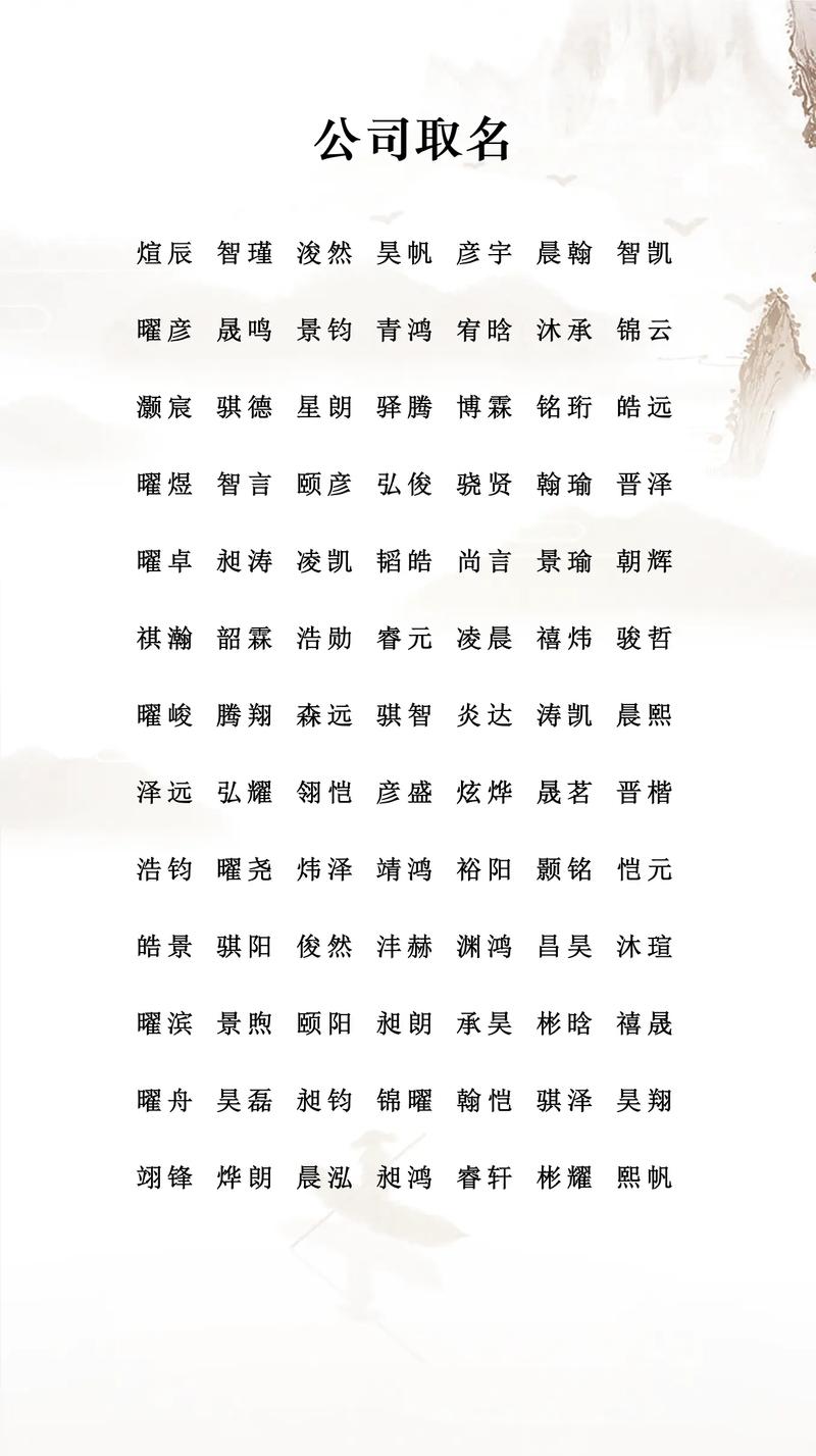 免费生辰八字起名_姓名学重要性_生辰八字起名原理