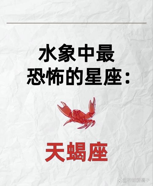 上升摩羯吸引什么星座_上升天蝎座 冥王星守护 星盘分析 生命转化