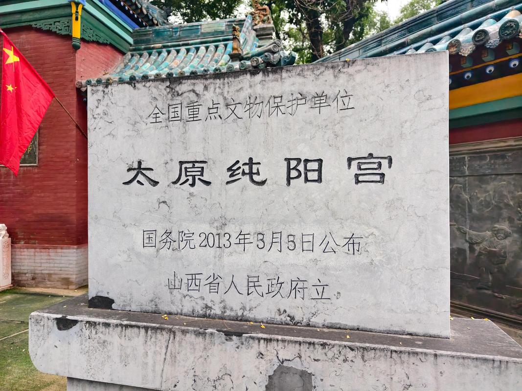 太原崇善寺算命先生_太原市给宝宝起名字的那最好太原算命看风水九五阁最好_山西太原算命准的地方