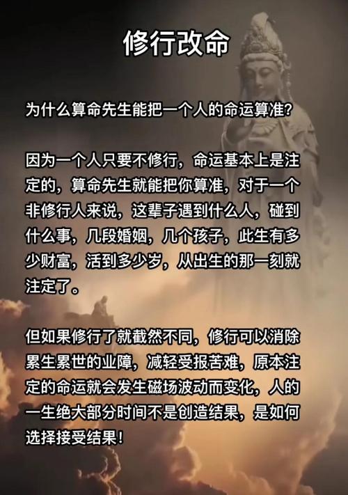 农村重男轻女 张姐算命先生 算命不准_八字算命能不能算寿命