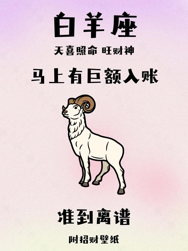 星座运势周运势_金星进入摩羯座_本周星象